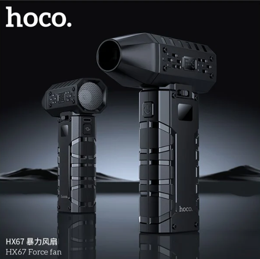 Hoco HX67 Force Fan – 80000 RPM Ultra-high speed Portable Fan with Extreme Power