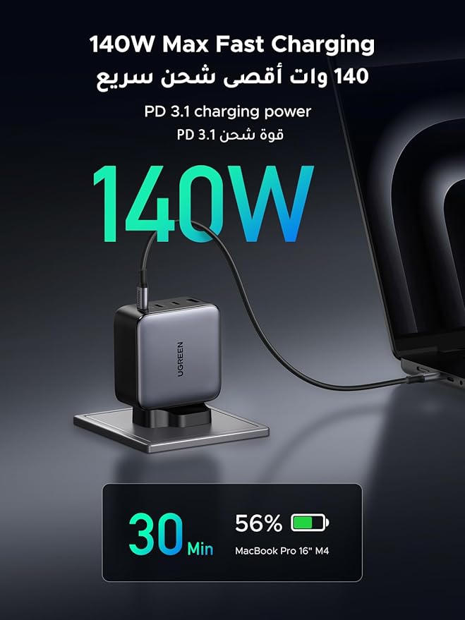 UGREEN Nexode X569 140W 4-Port USB-C GaN Charger (35965)