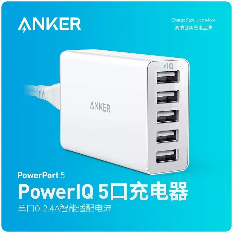 Anker PowerPort 5 Lite 25W 5 Port USB Wall Charger